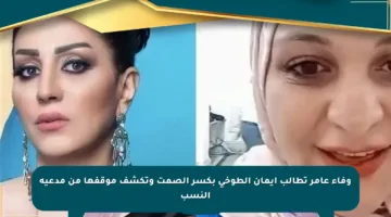 وفاء عامر تطالب إيمان الطوخي بكسر الصمت وتكشف موقفها من مدعية النسب